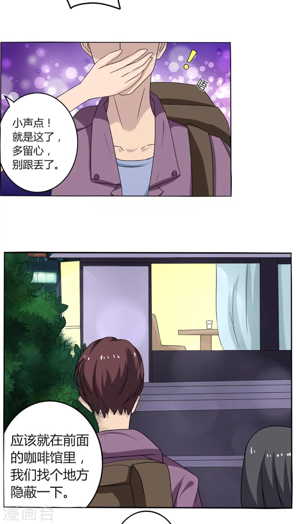 第23话26