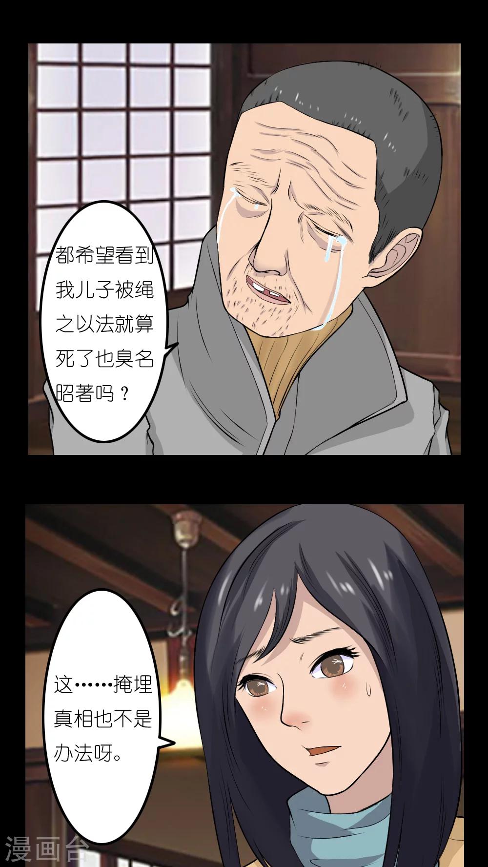 第16话0