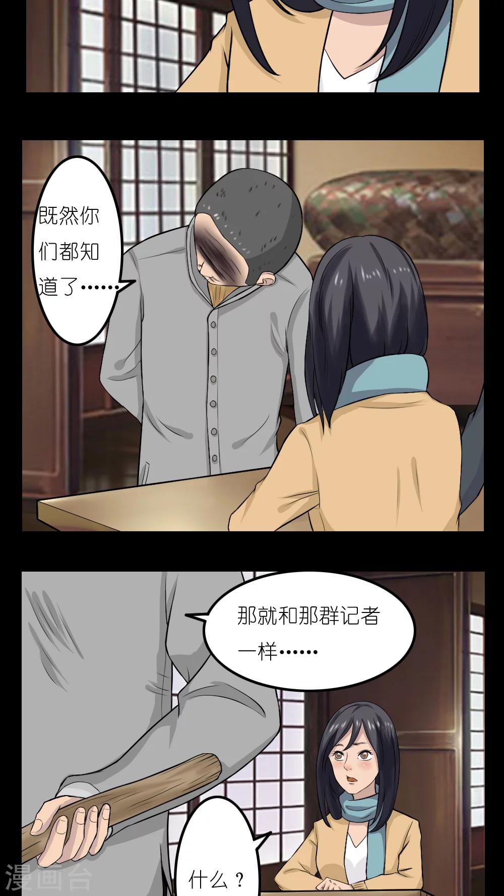 第16话1