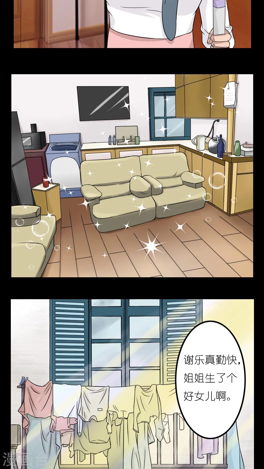 第17话1