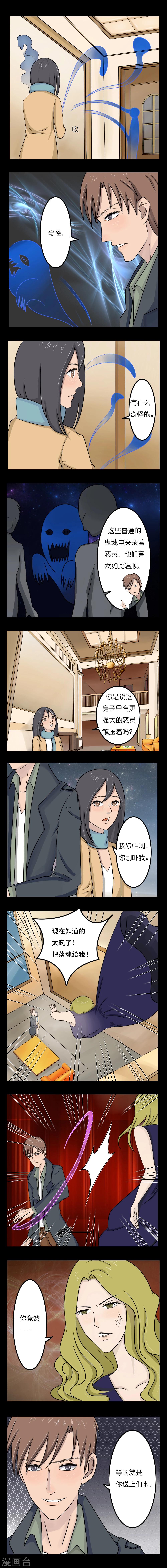 第10话5