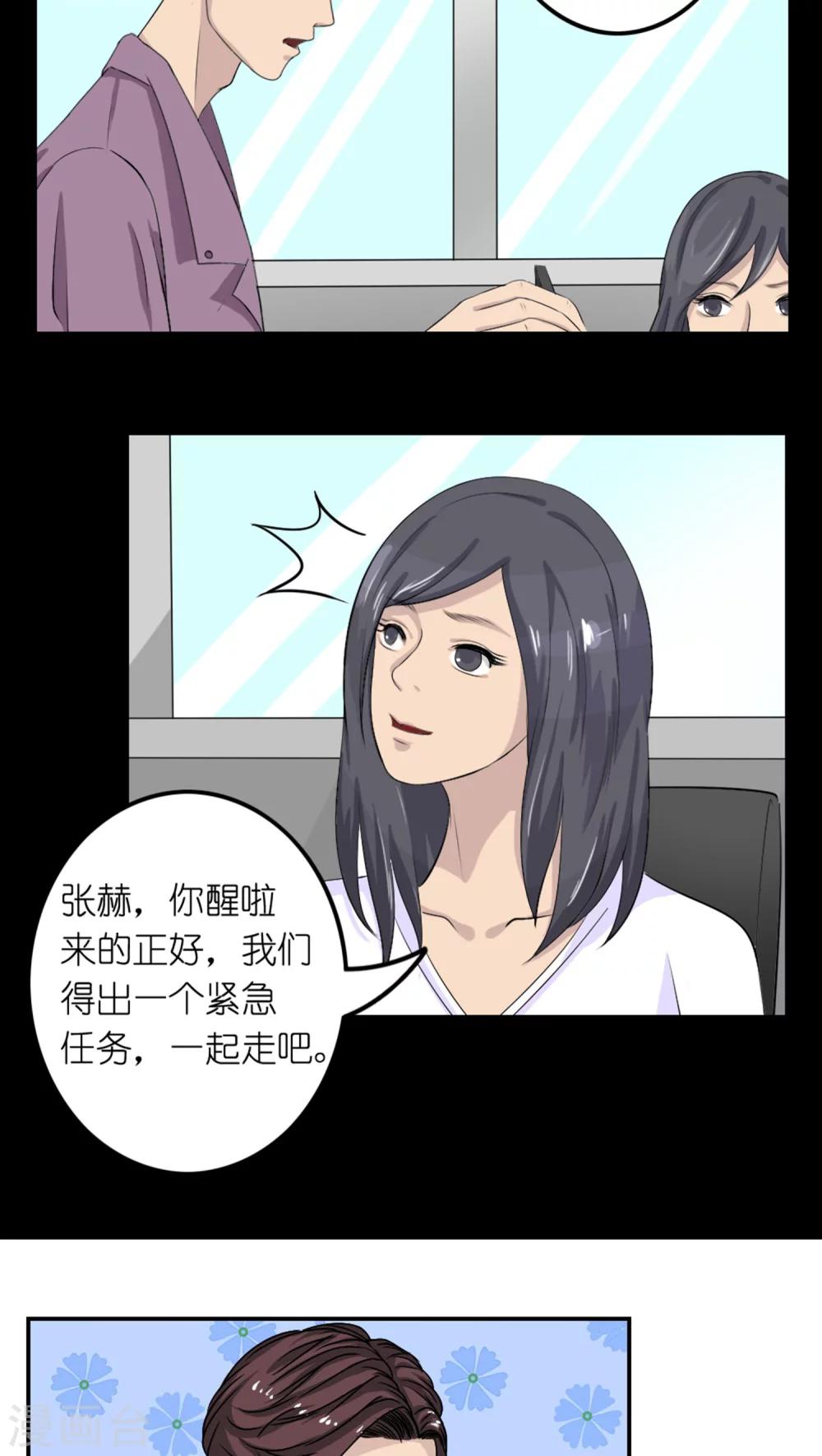 第25话24