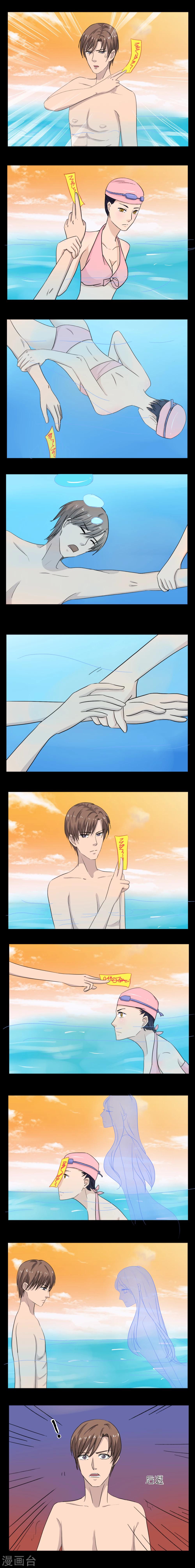 第21话1