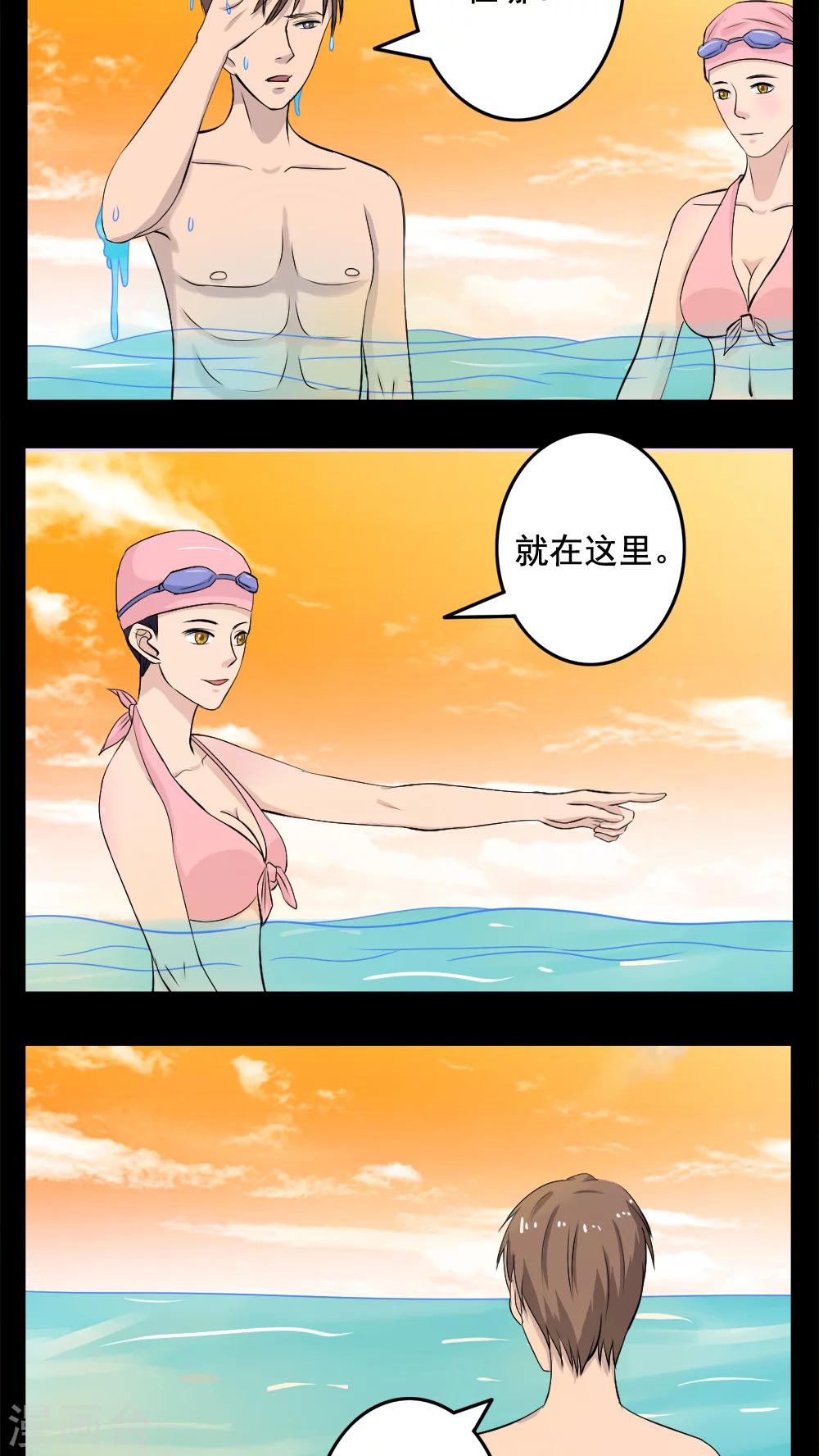 第20话27