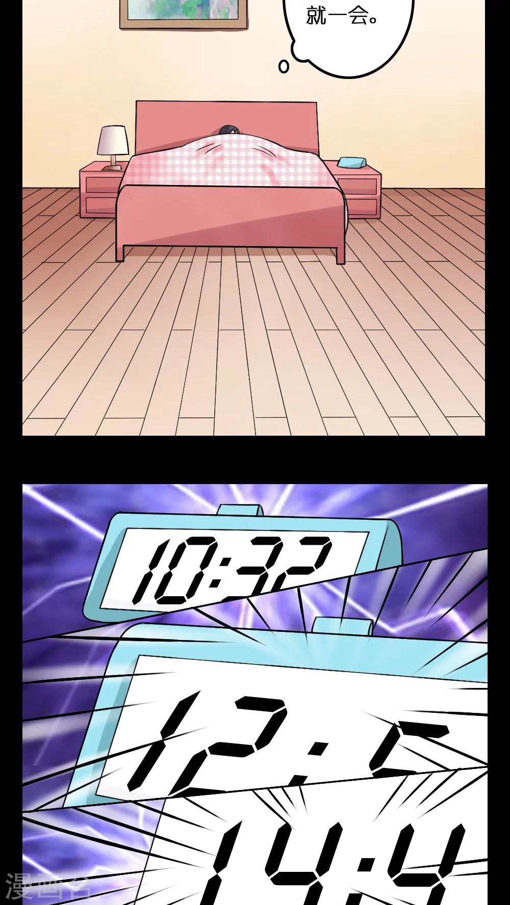 第17话9