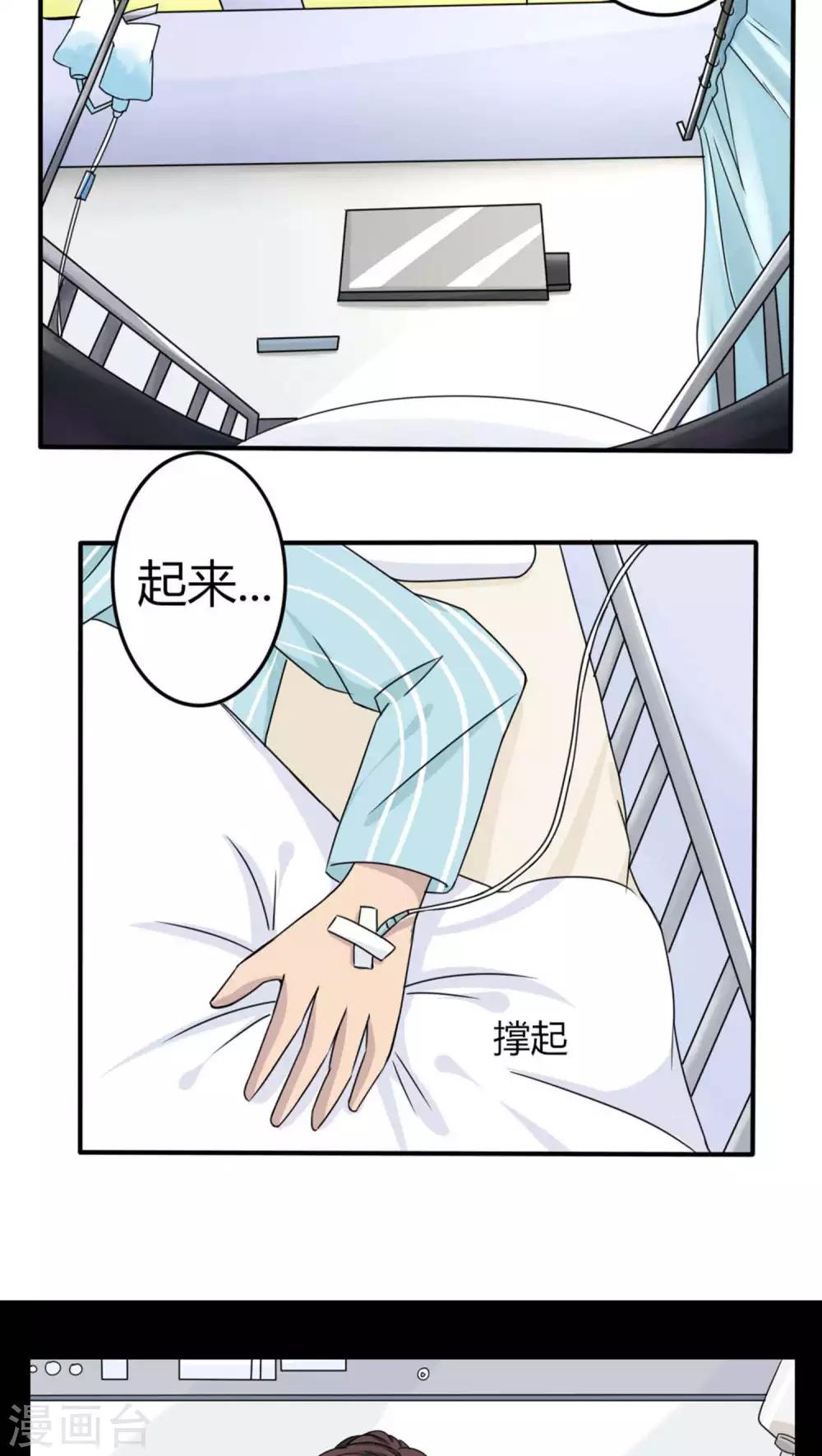 第26话14