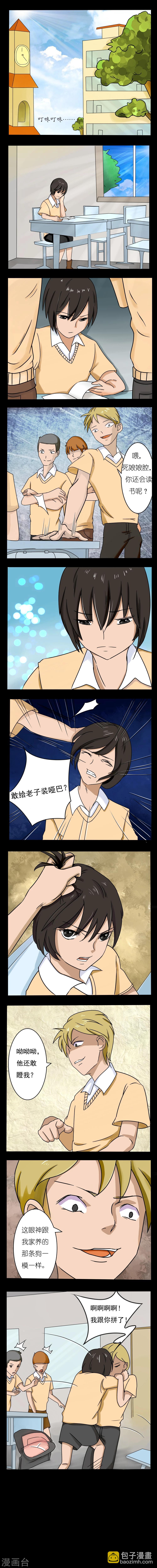 第7话2