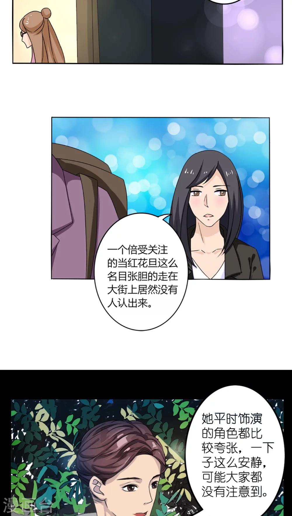 第23话30