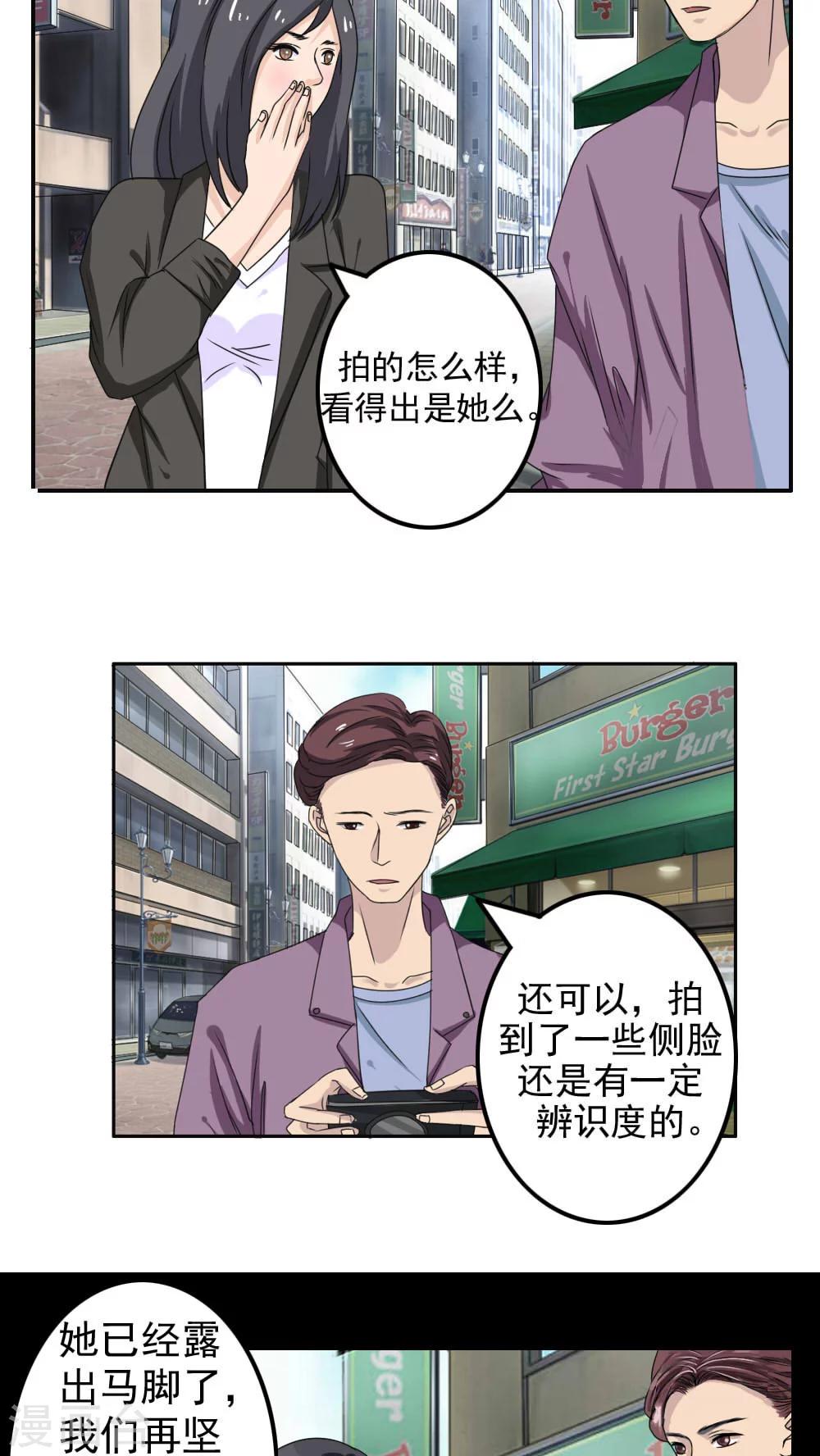 第24话4