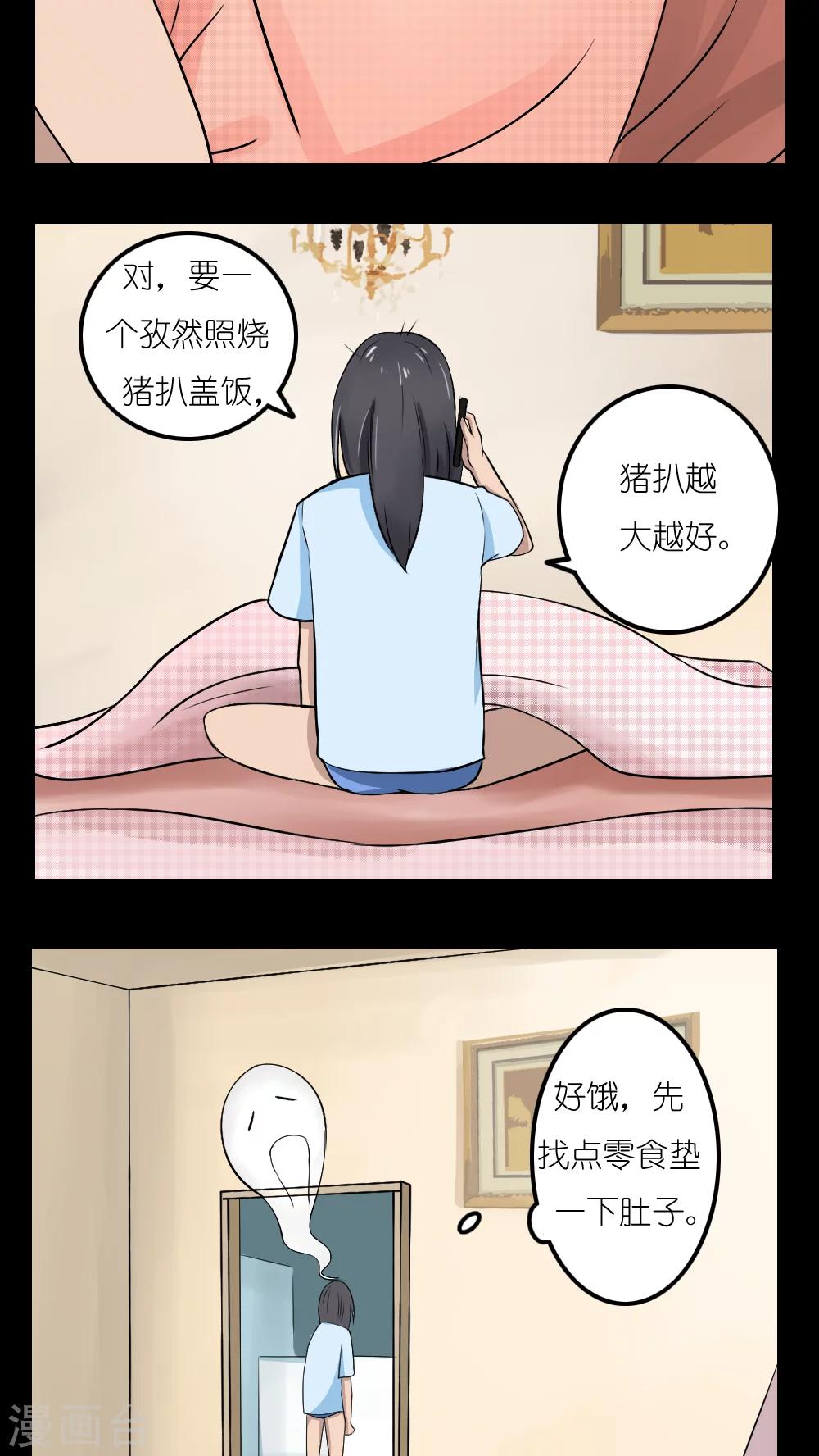 第17话13