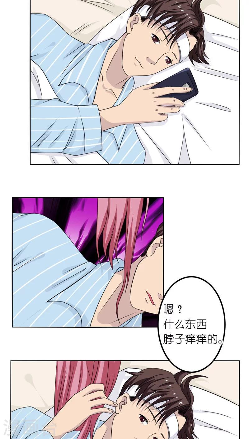 第27话24