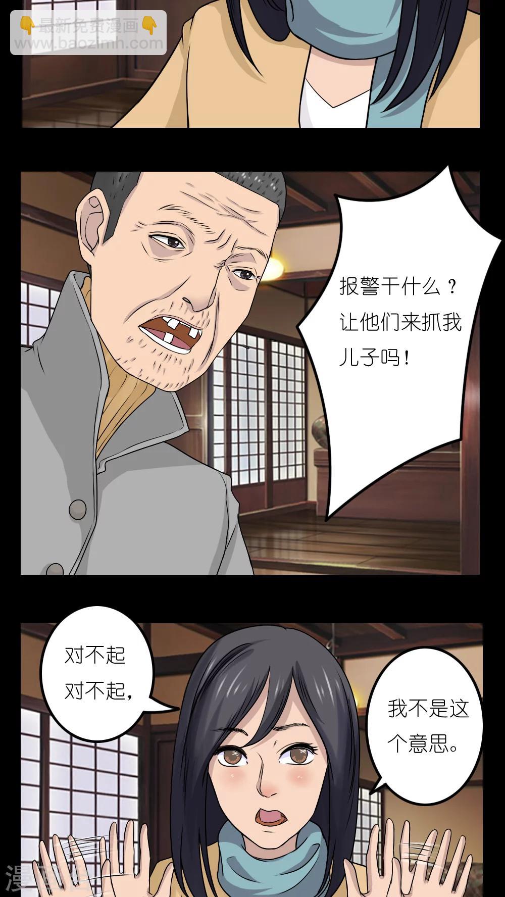 第15话30