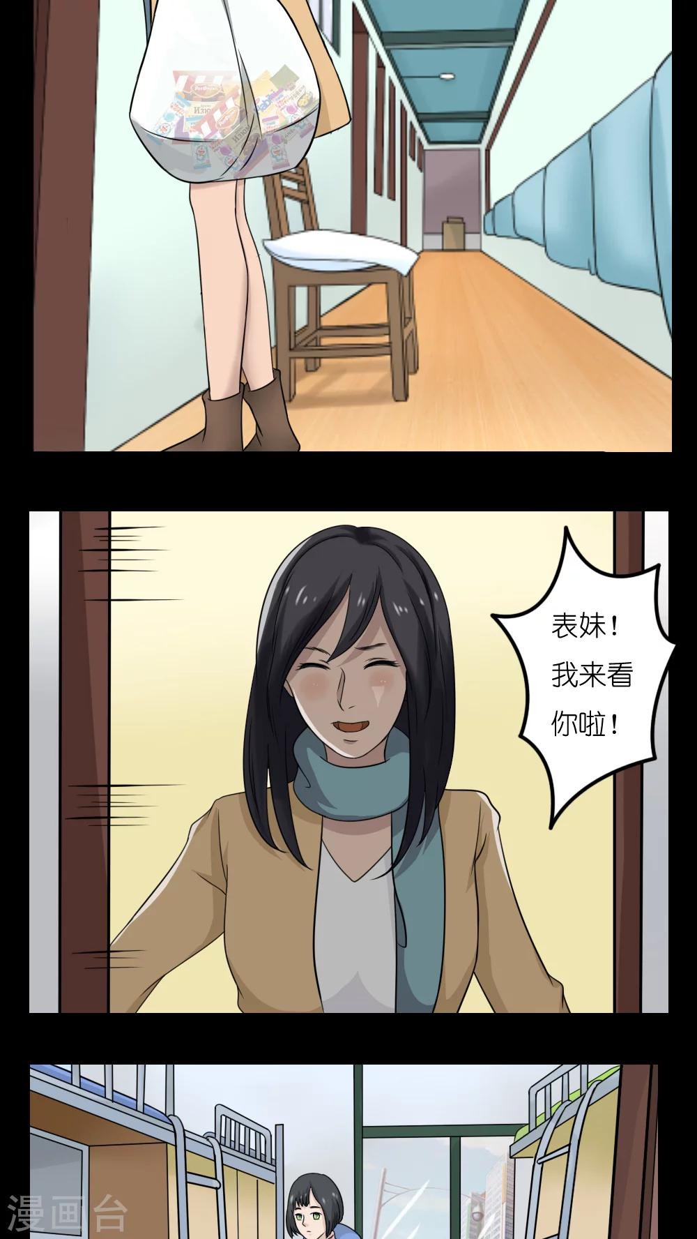 第18话39