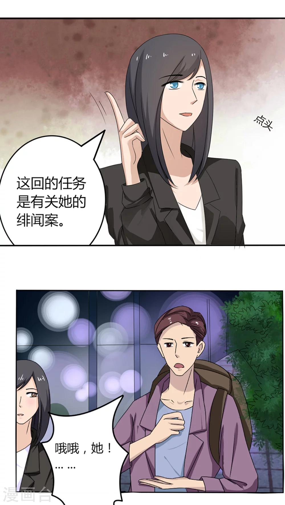第23话25