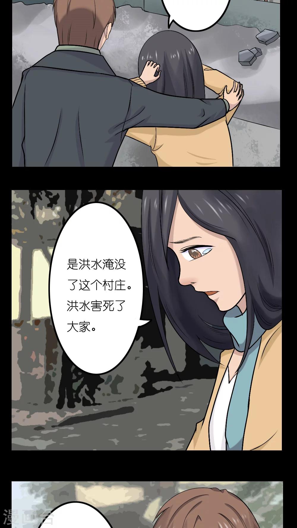 第15话8