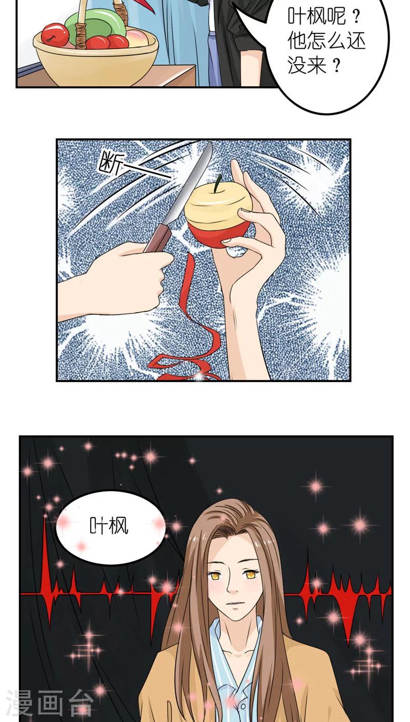 第27话8