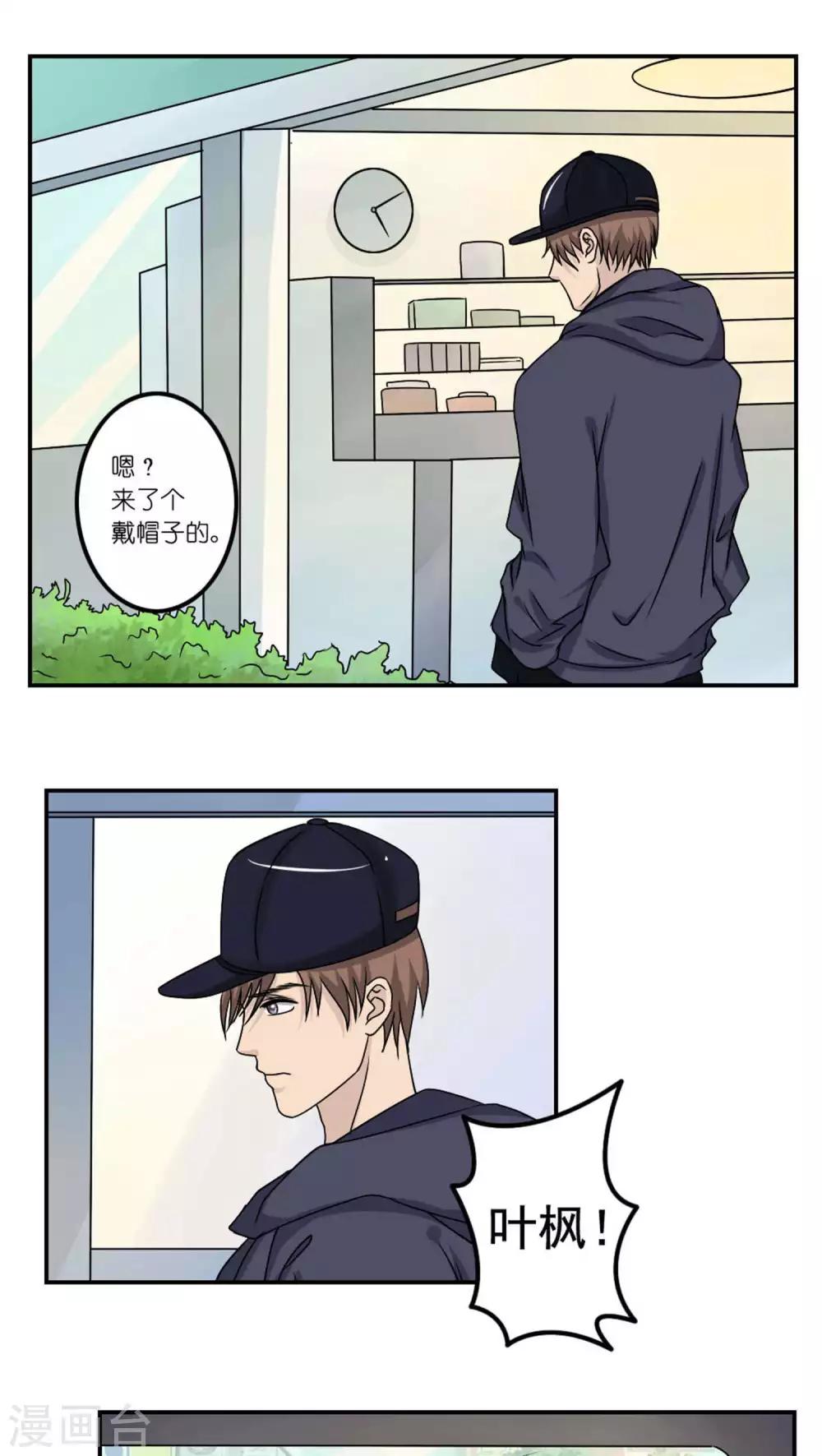 第26话0