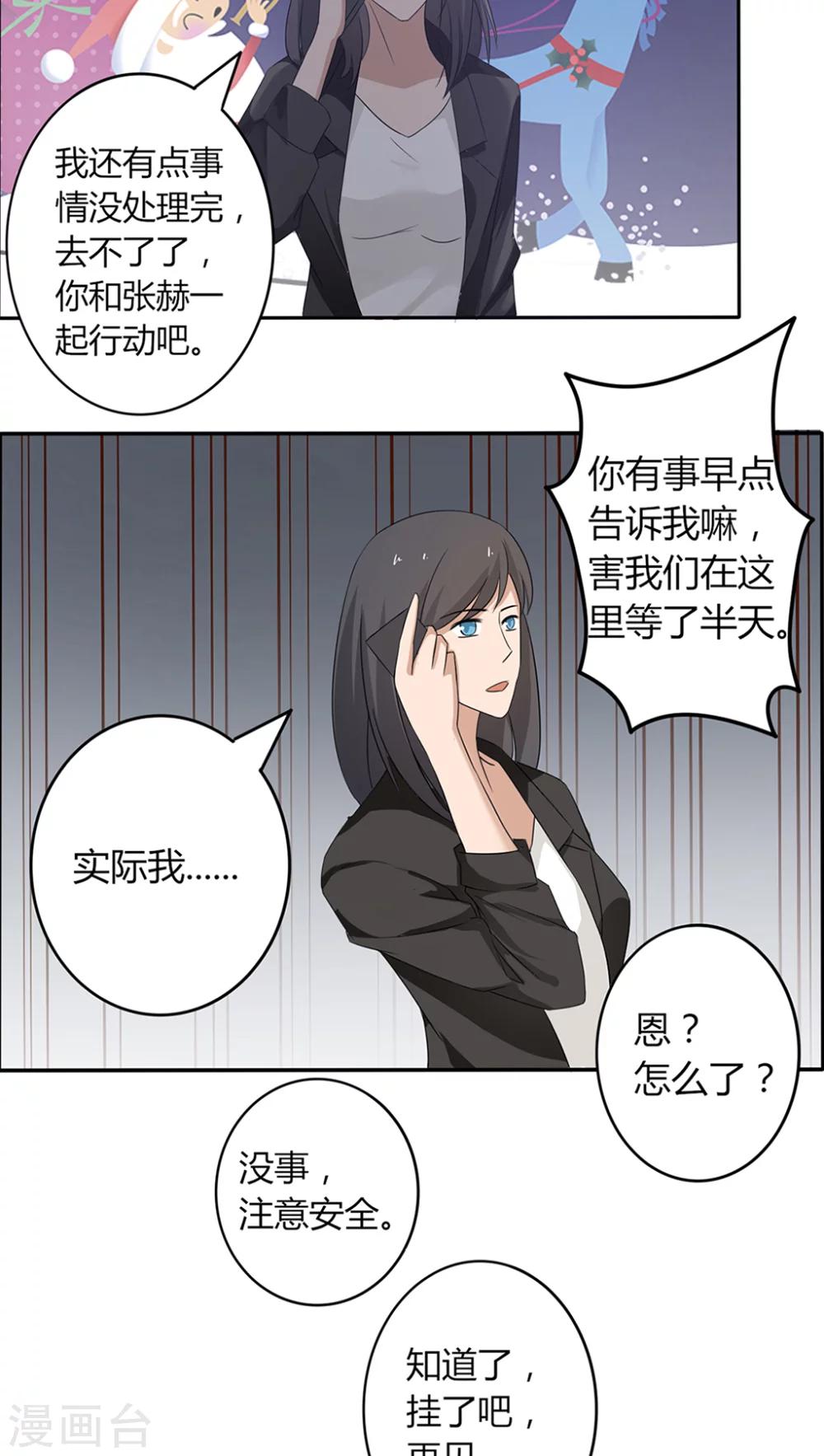 第23话22