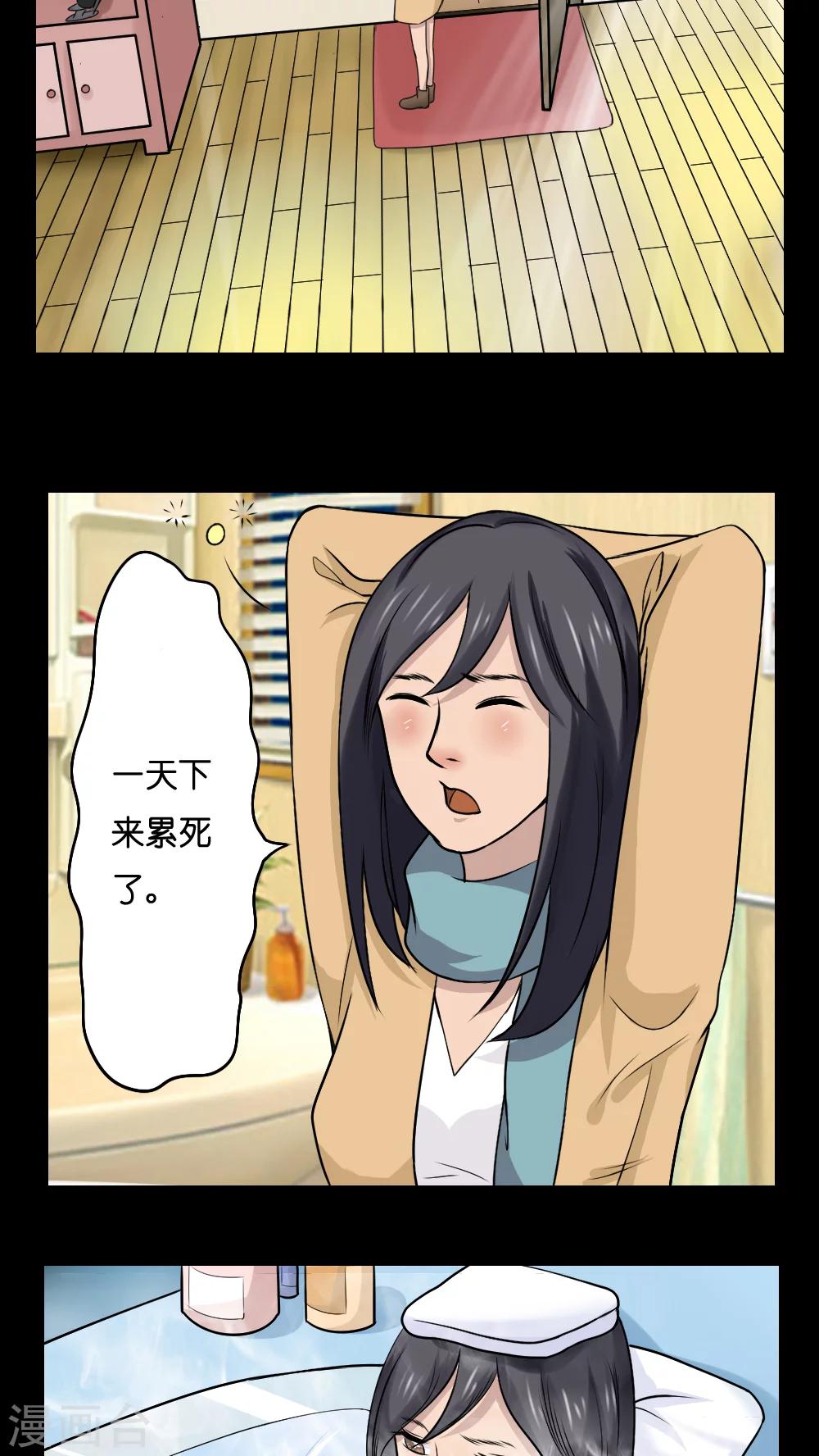 第17话5