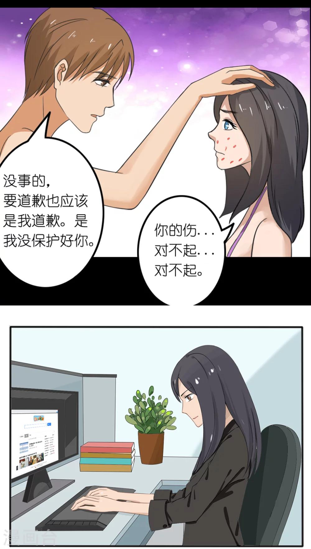 第23话5