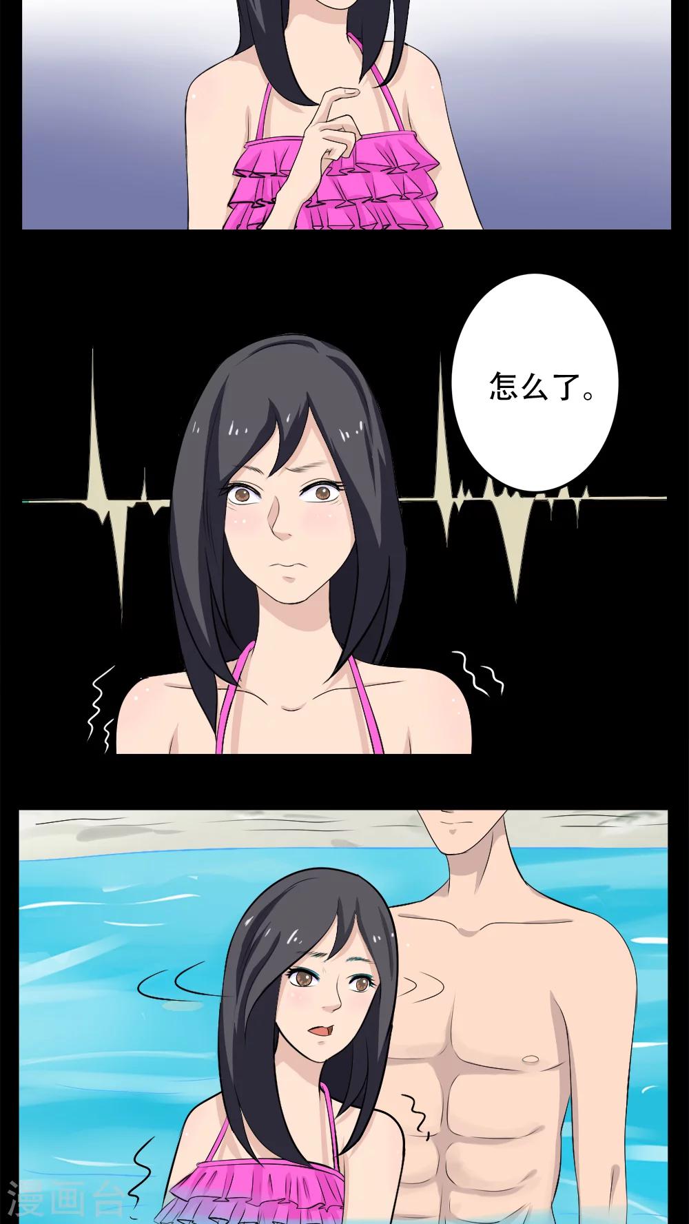 第20话16