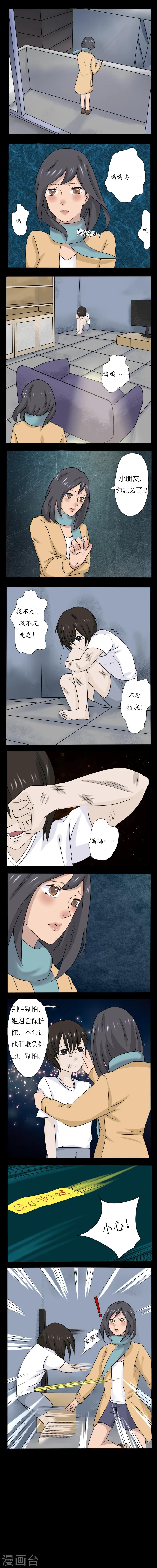 第7话0