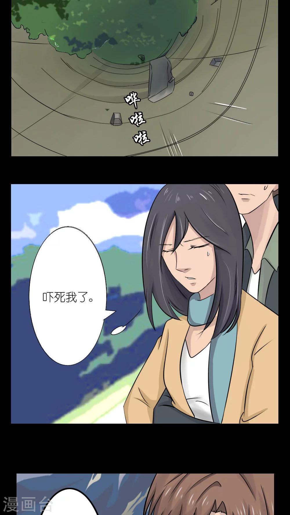 第15话15