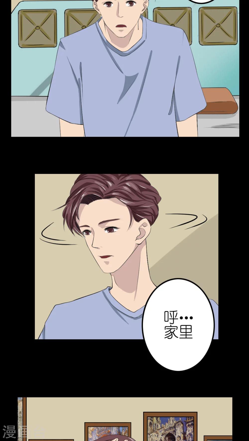 第25话21