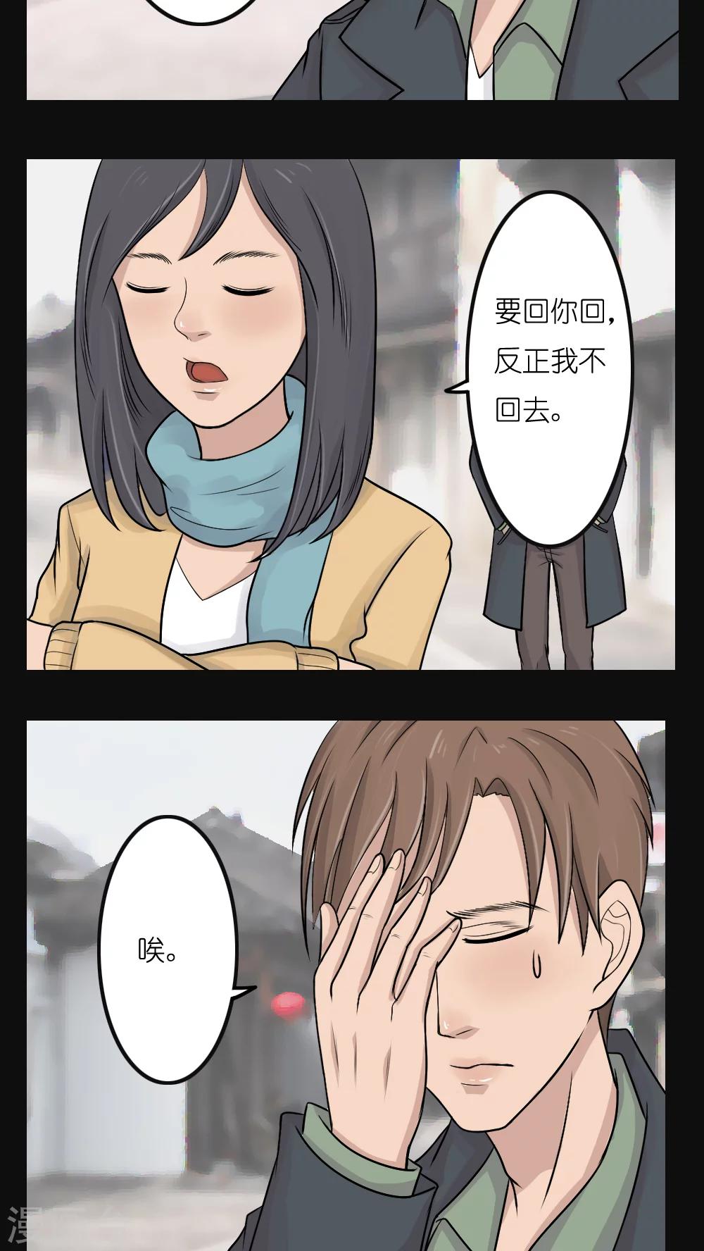 第15话2