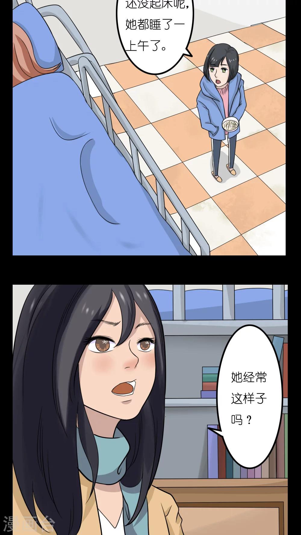 第18话41