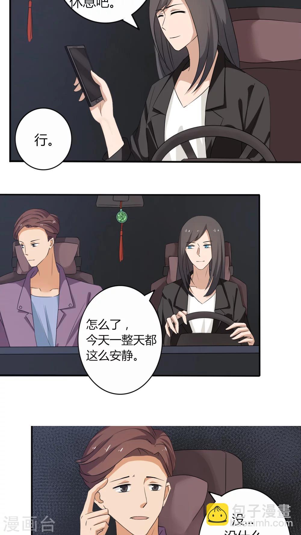 第24话12