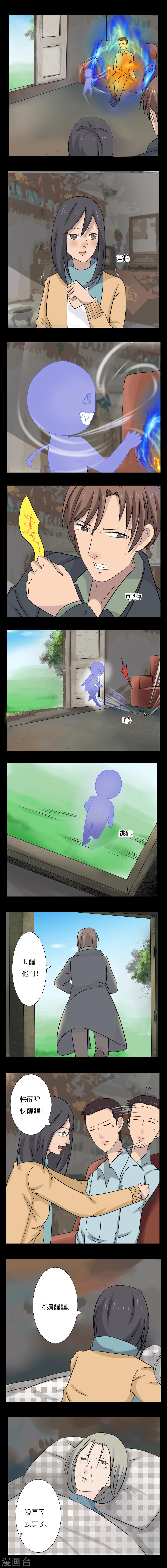 第13话2