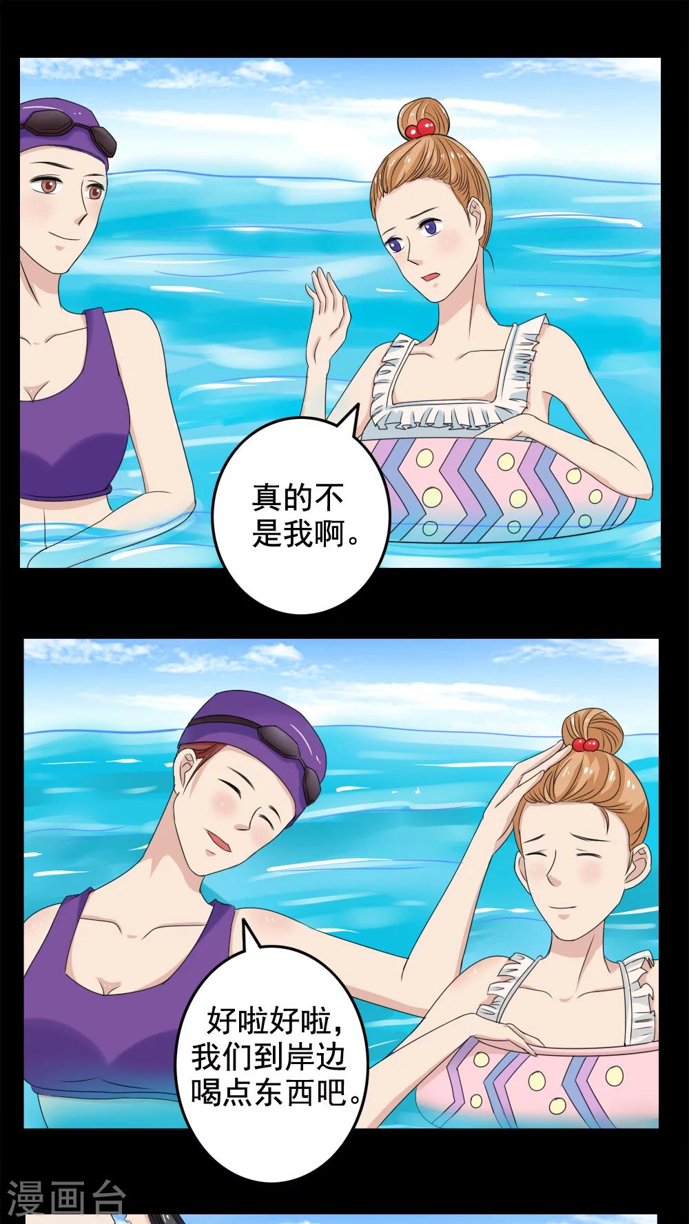 第20话0