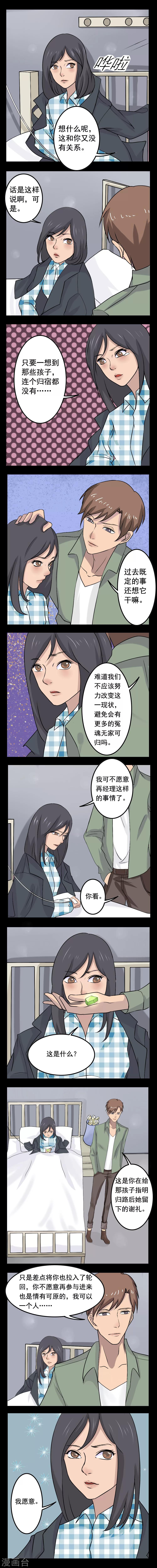 第5话0
