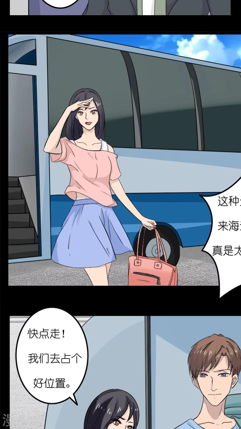 第19话21