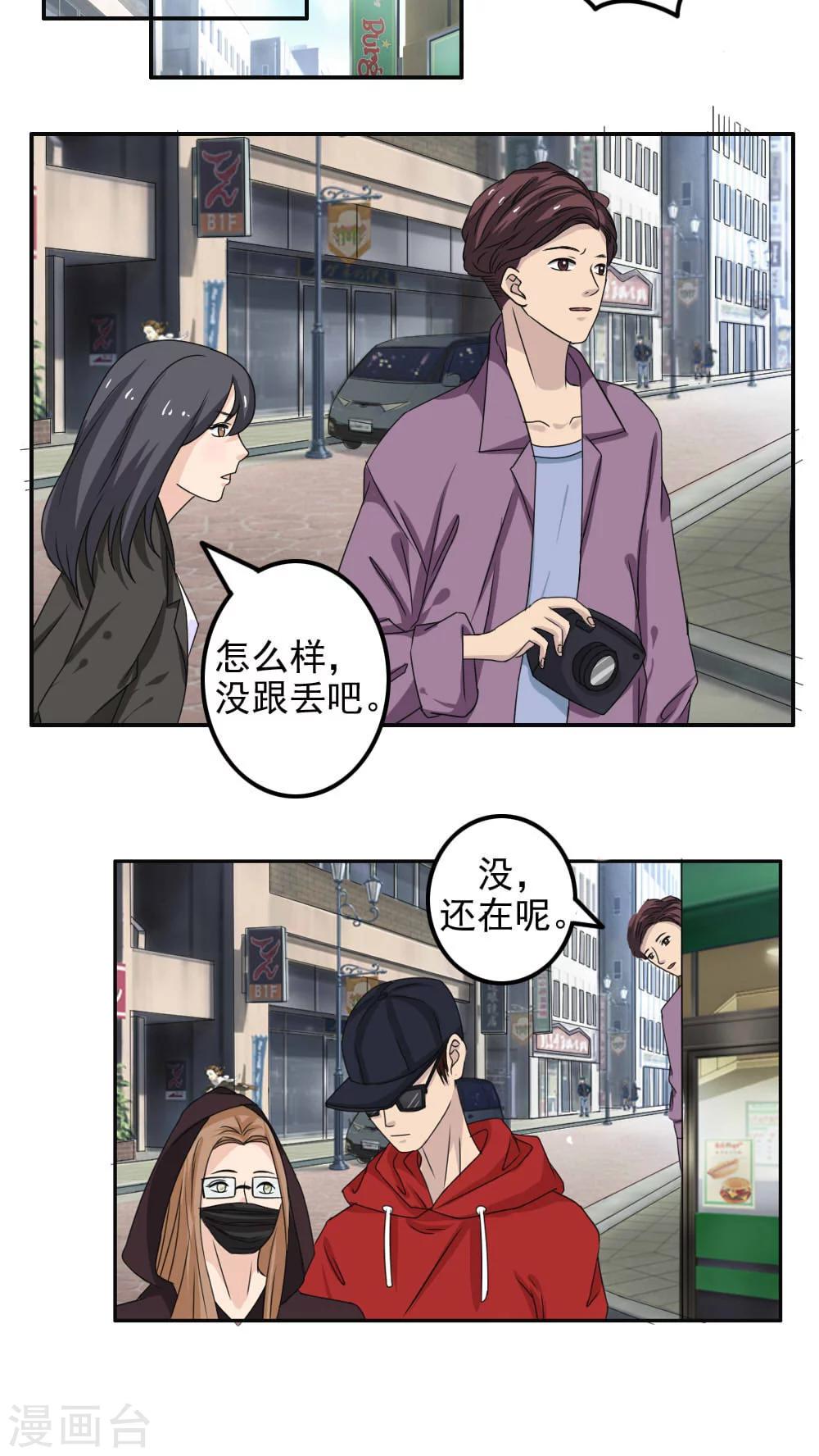 第24话2