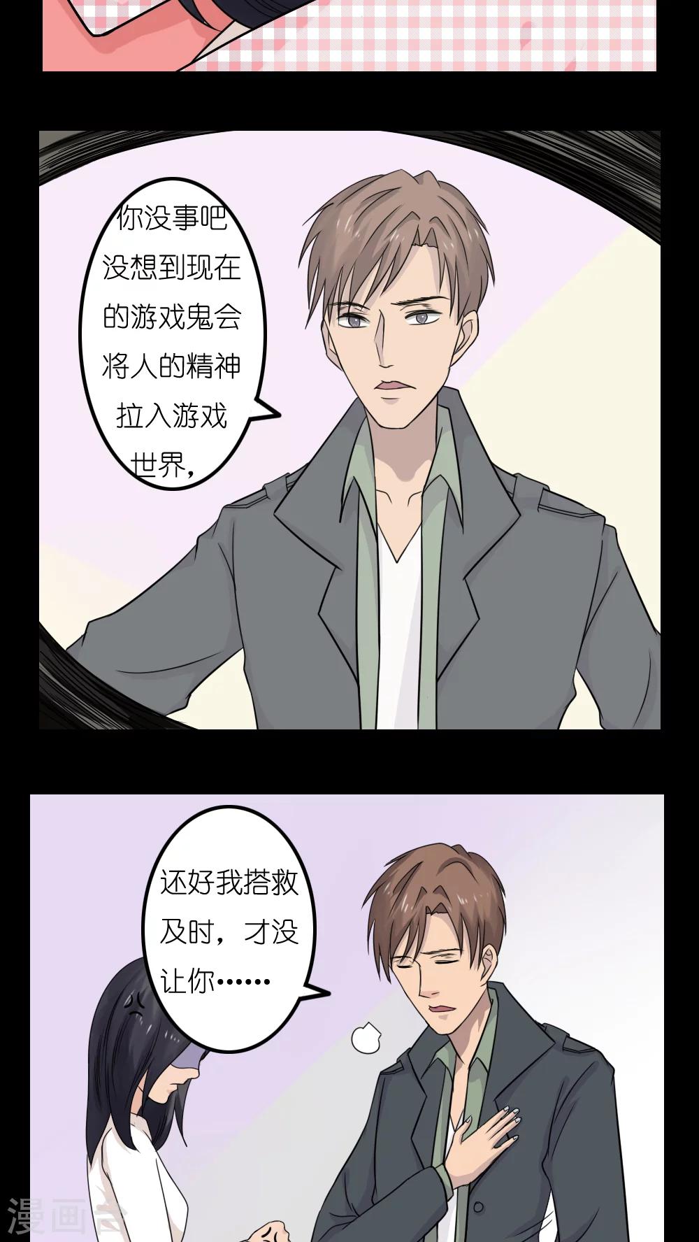 第19话19