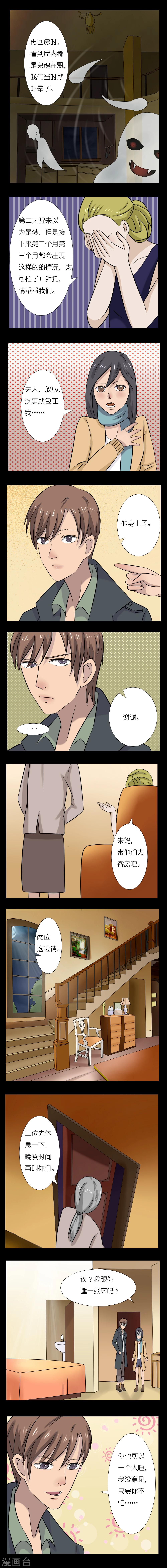 第9话5