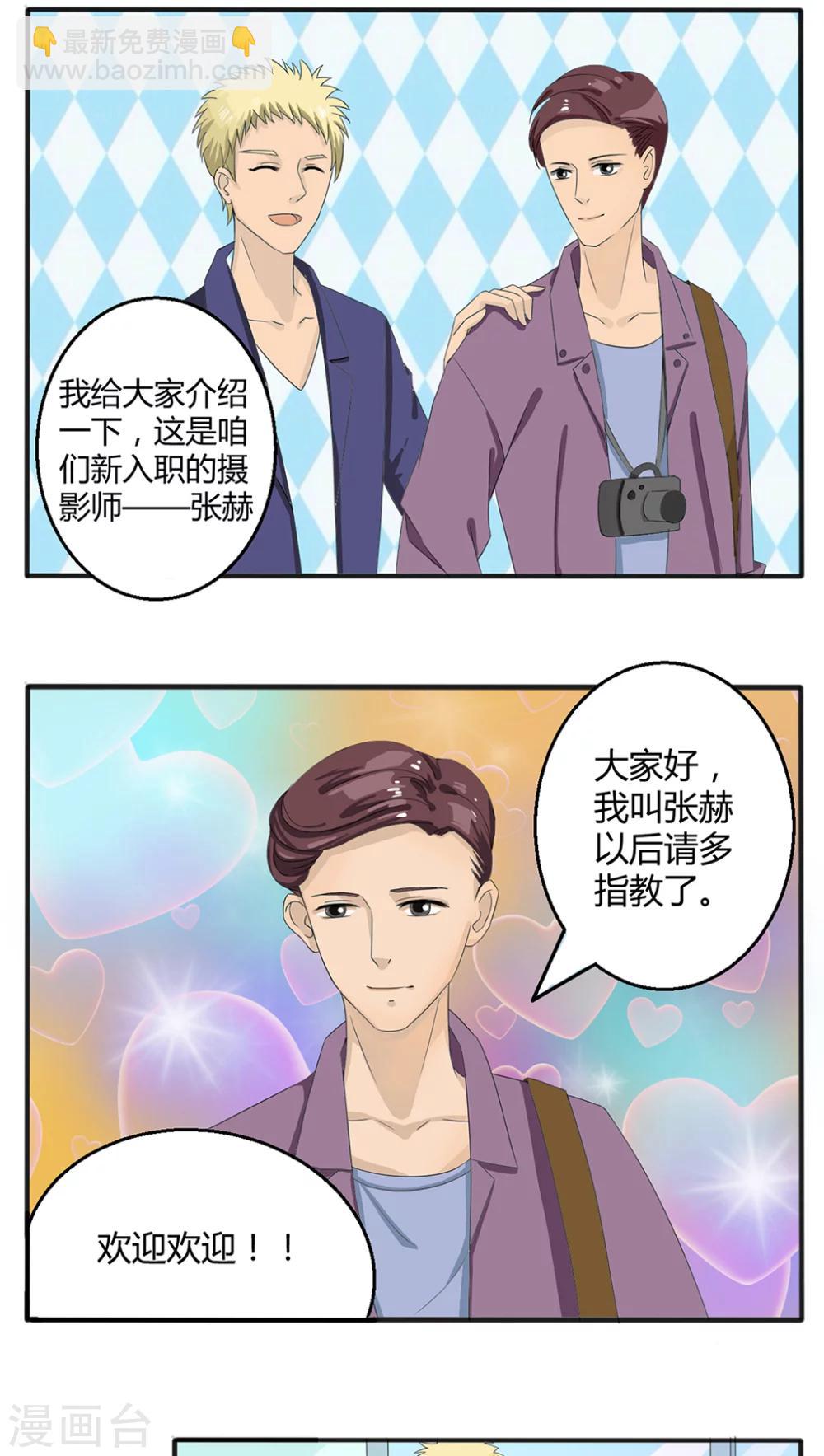 第23话7