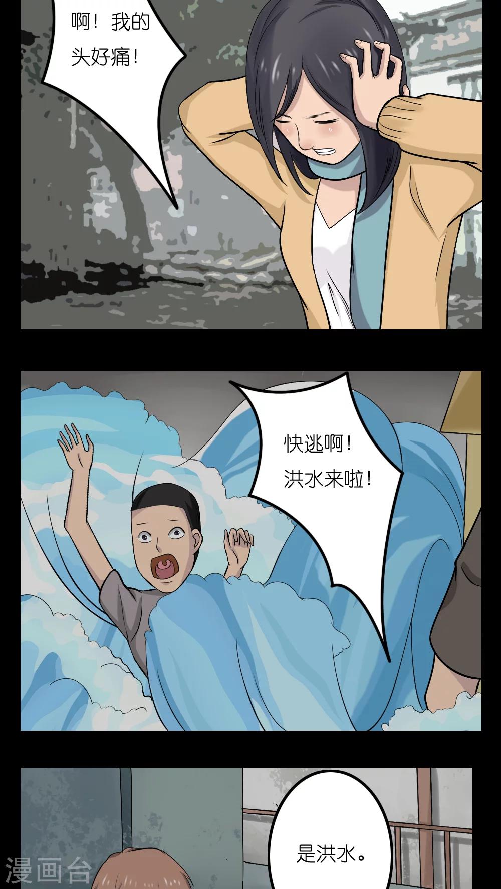 第15话7