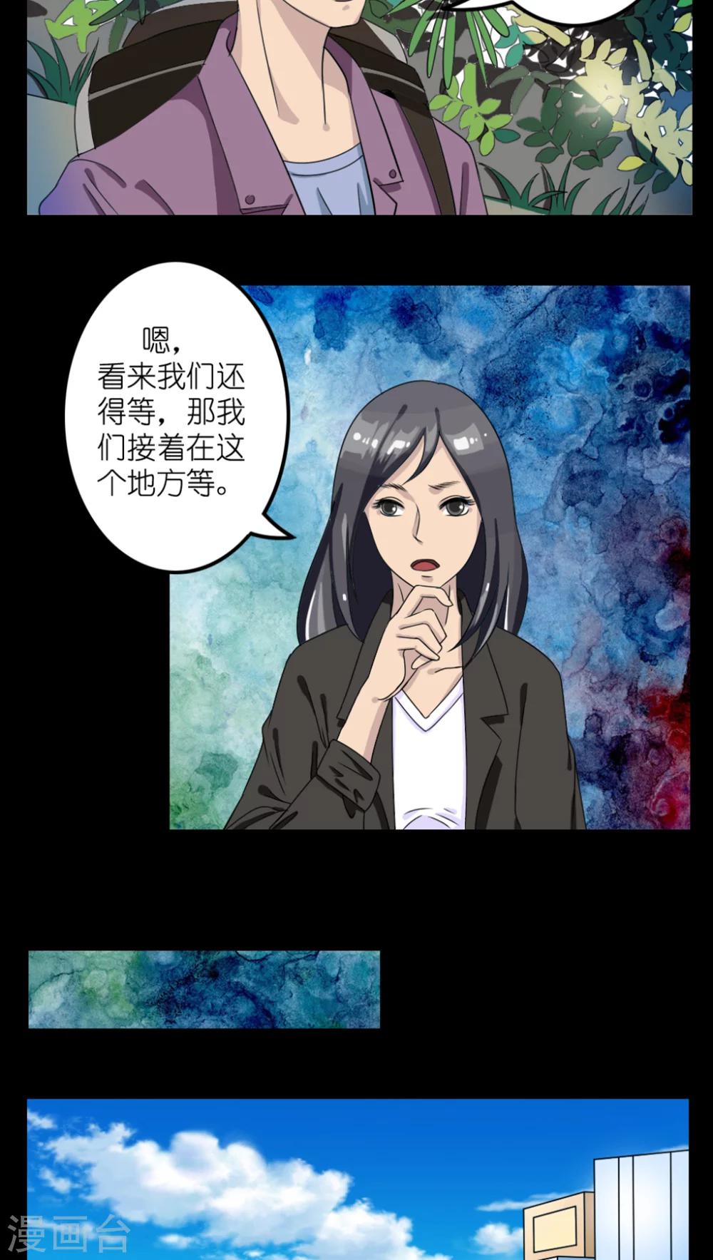 第23话31