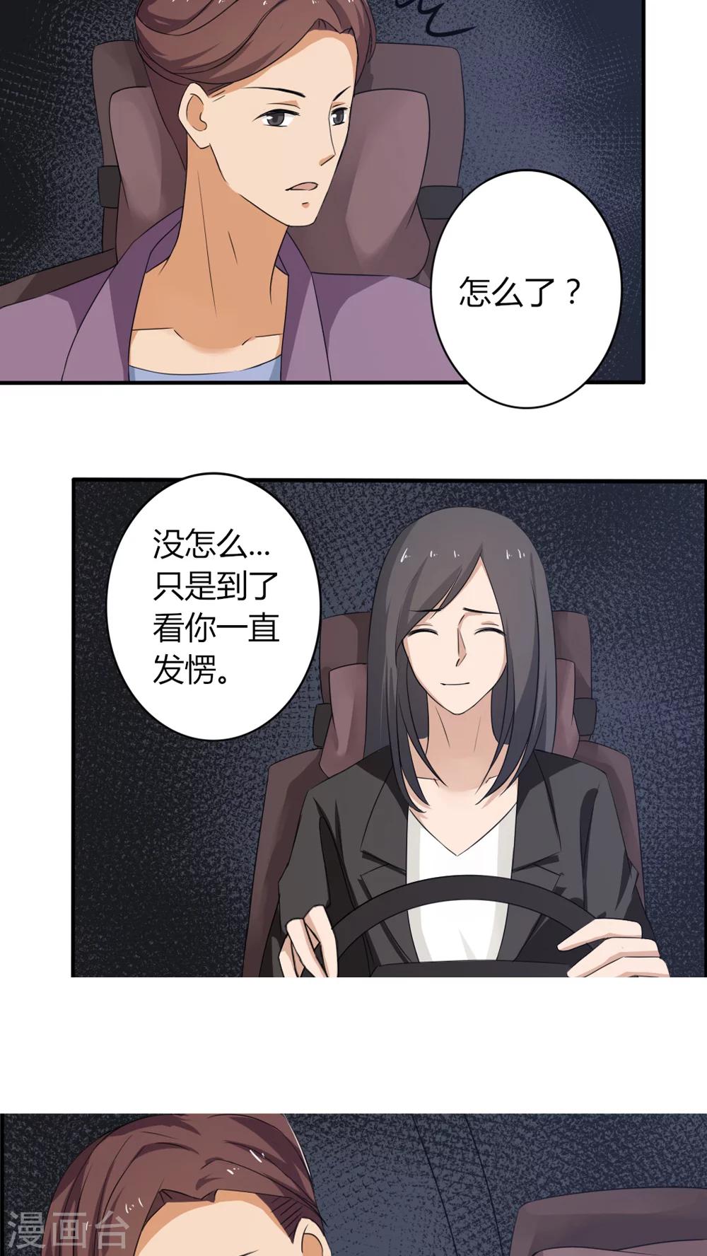 第24话15
