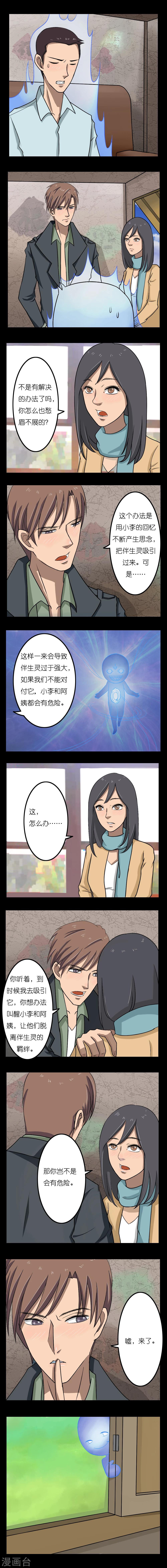 第13话1