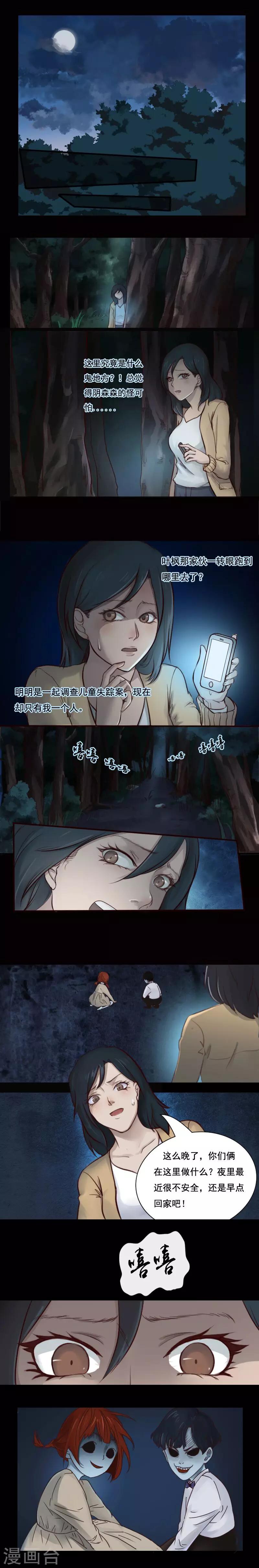 第1话0