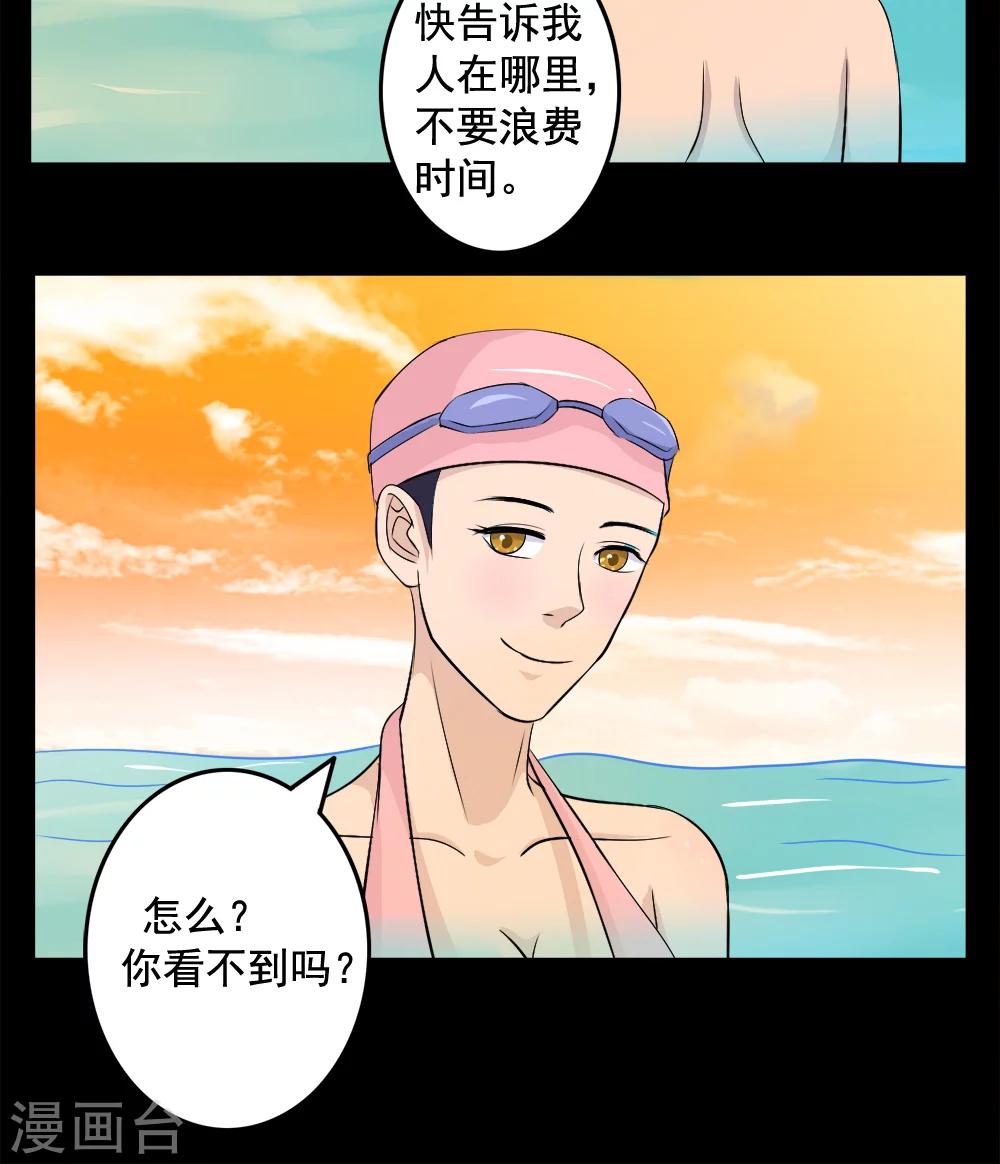 第20话28