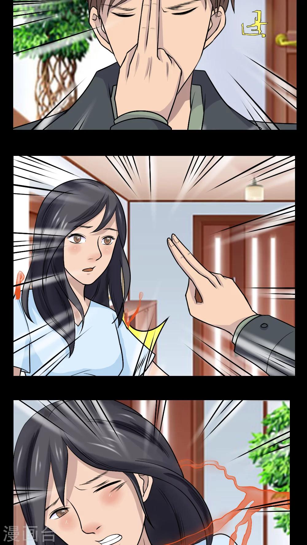第17话23