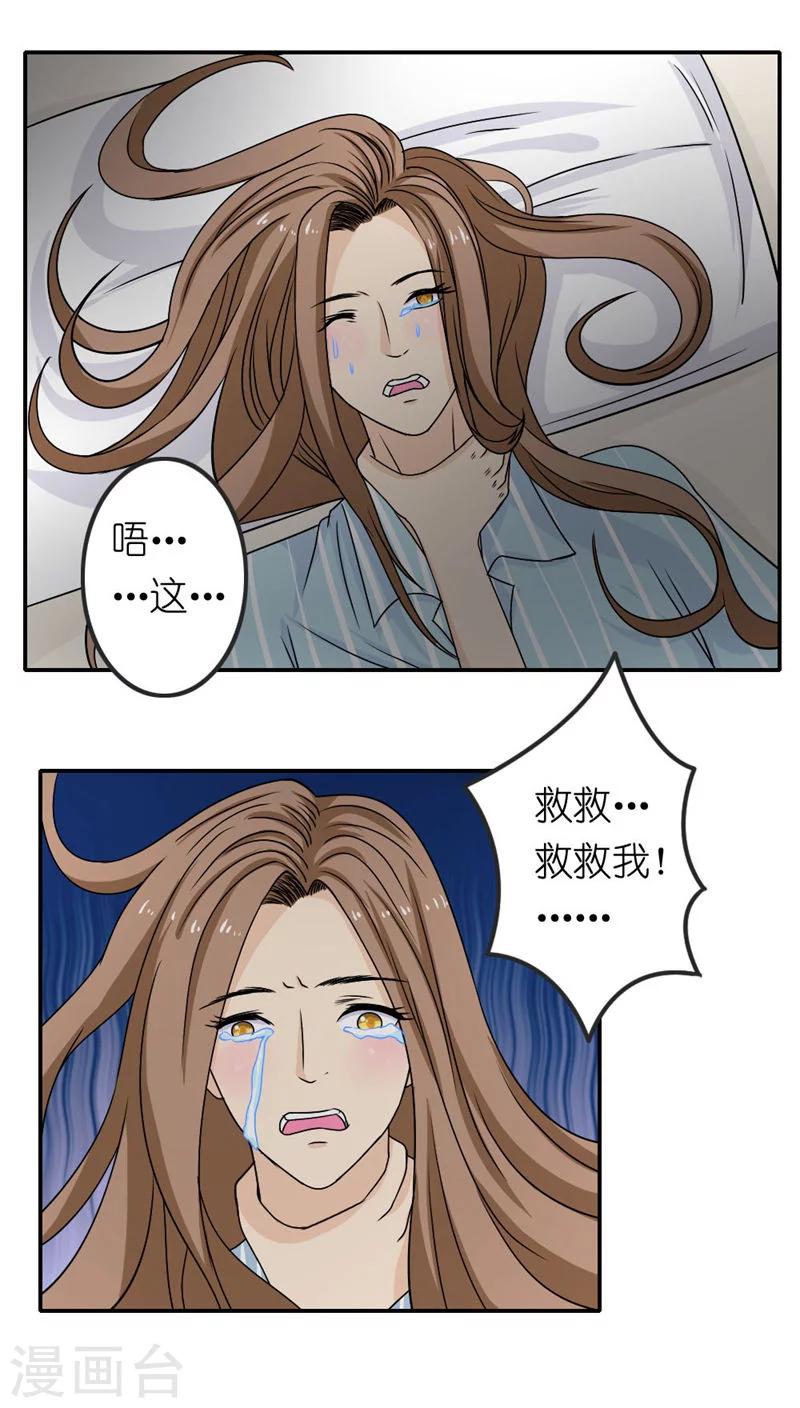 第27话0
