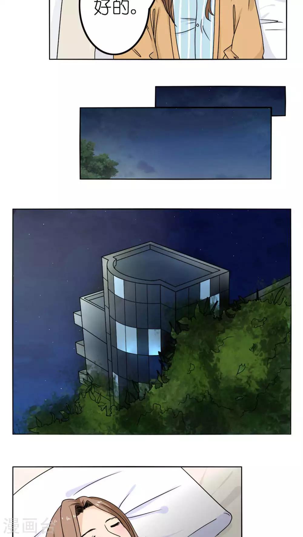 第26话27