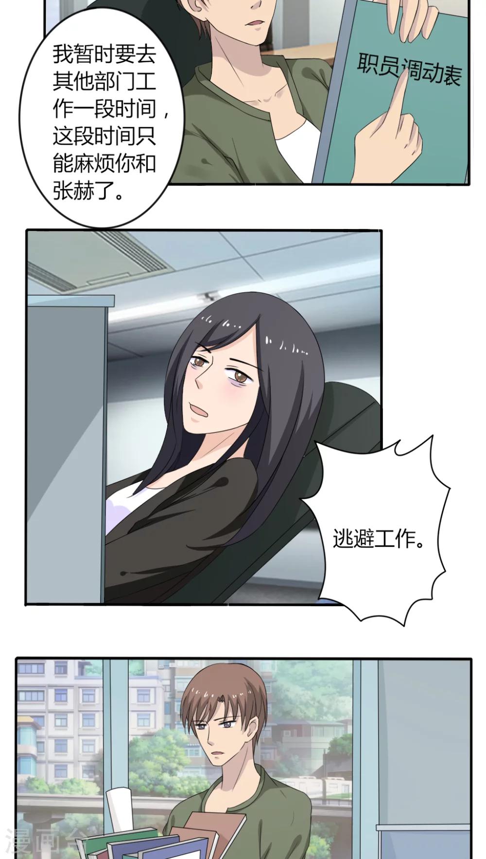 第23话36