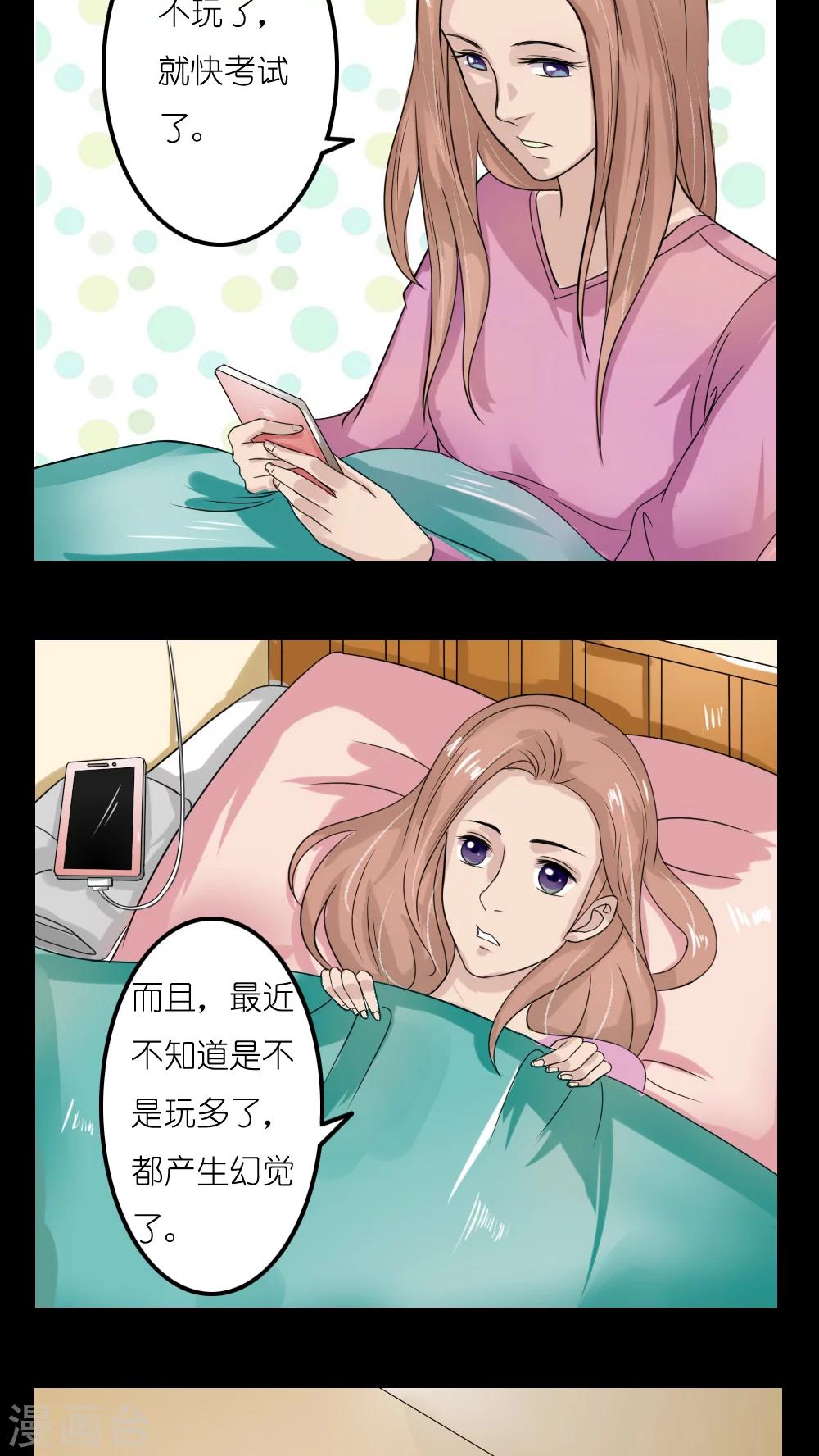 第18话30